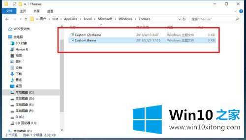 Win10桌面背景在哪个文件夹的完全处理方式