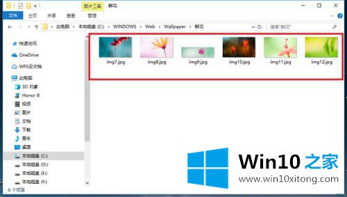 Win10桌面背景在哪个文件夹的完全处理方式