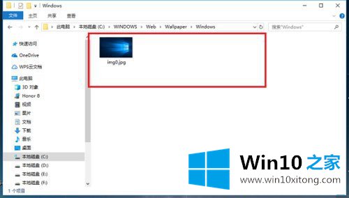 Win10桌面背景在哪个文件夹的完全处理方式