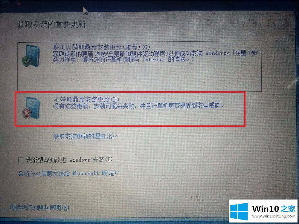 Win7双系统的修复伎俩