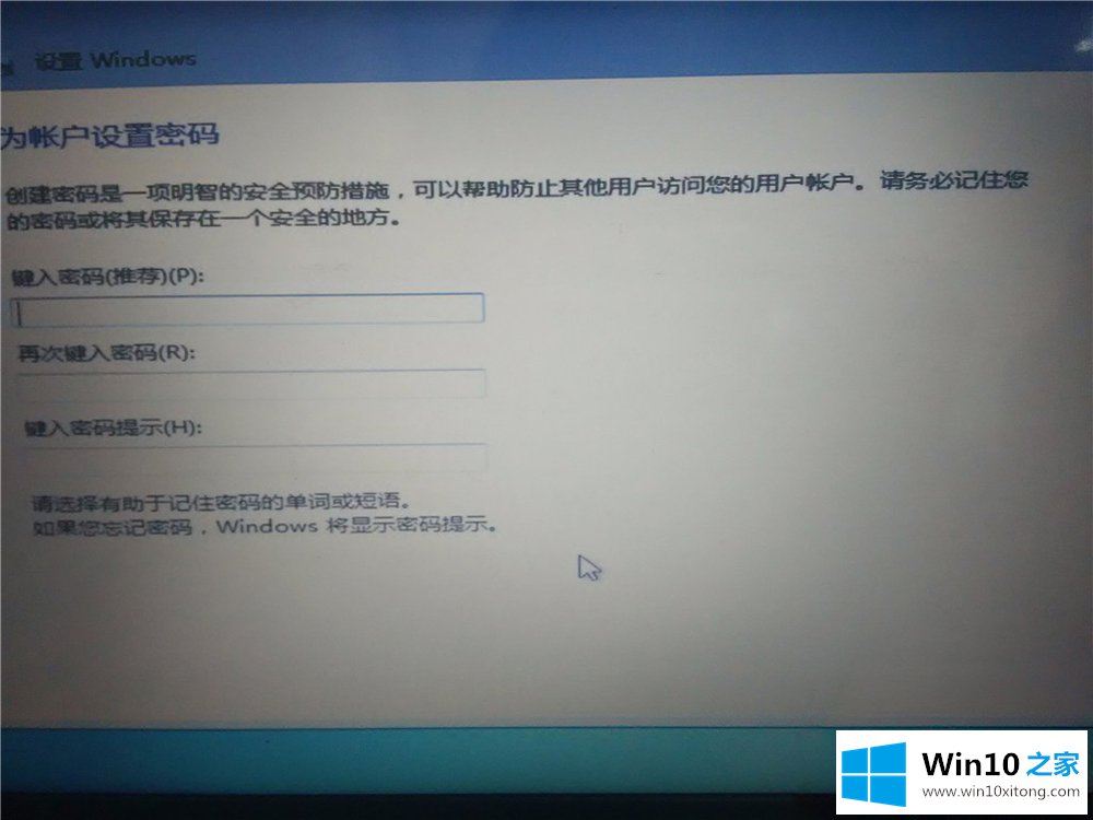 Win7双系统的修复伎俩