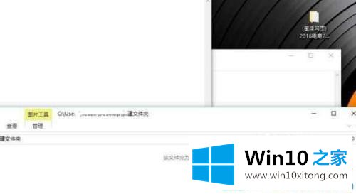 win10电脑三分屏怎么设置的详尽处理步骤