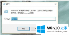 小编传授Win10系统下office2010安装过程出错的具体解决手法