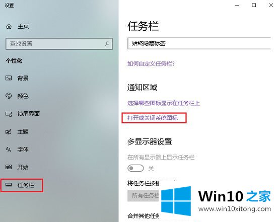 Win10系统Windows lnk工作区的方式