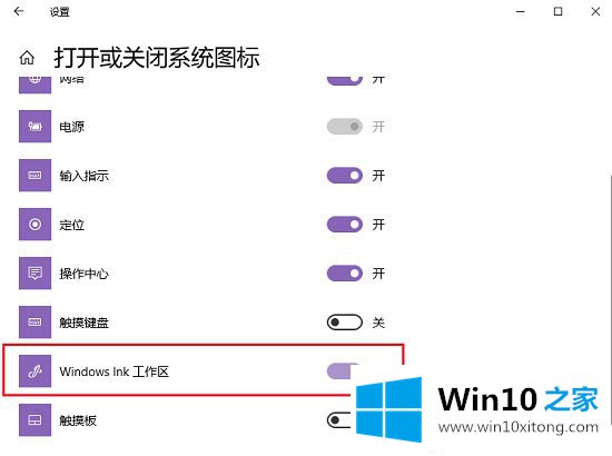 Win10系统Windows lnk工作区的方式