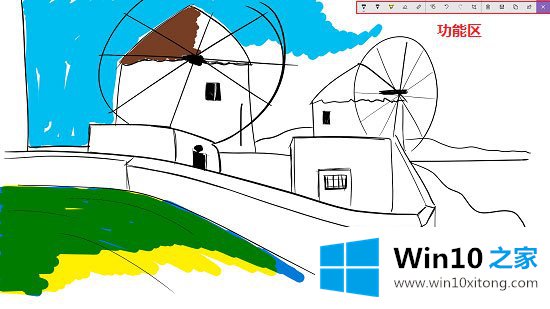 Win10系统Windows lnk工作区的方式