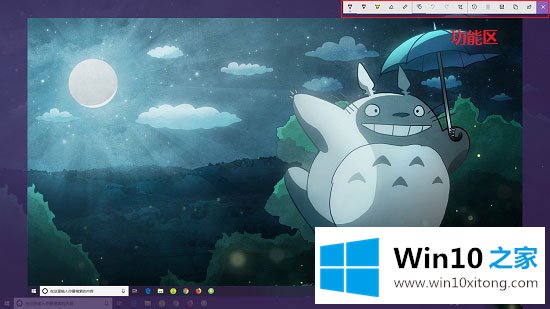 Win10系统Windows lnk工作区的方式