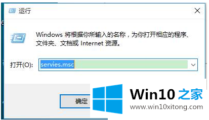 win10系统下怎么删除打印机缓存文件的详尽解决手法