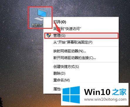 Win10电脑搜索功能不能用的详细处理手段