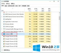 高手亲自给你说Win10怎么关闭Cortana的详尽处理技巧