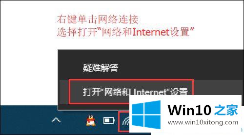 win10系统下wlan无线网已连接但出现黄色感叹号的操作手法