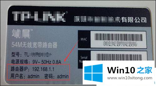 win10系统下wlan无线网已连接但出现黄色感叹号的操作手法