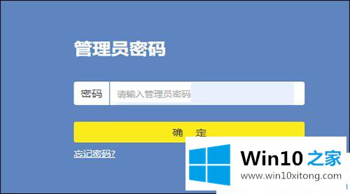 win10系统下wlan无线网已连接但出现黄色感叹号的操作手法