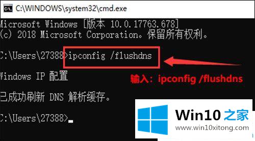 win10系统下wlan无线网已连接但出现黄色感叹号的操作手法