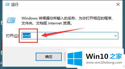 win10系统下wlan无线网已连接但出现黄色感叹号的操作手法