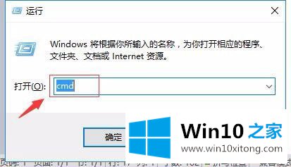 Win10打开U盘提示“文件或目录损坏无法读取”的详尽操作步骤