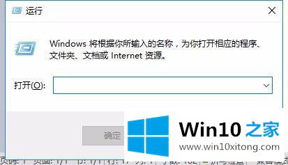 Win10打开U盘提示“文件或目录损坏无法读取”的详尽操作步骤