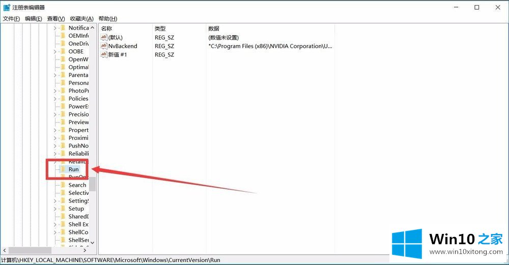 Win10如何增加系统启动项的解决介绍