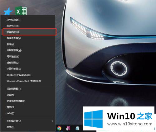 win10没有休眠模式怎么开启的处理手段