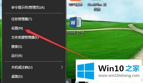 win10系统更新留下的详尽处理方式