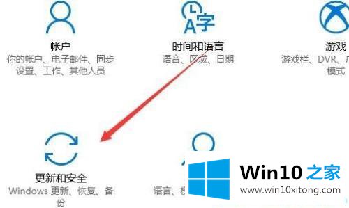 win10系统更新留下的详尽处理方式