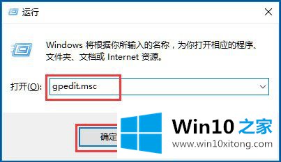 Win10系统时间无法修改的操作要领