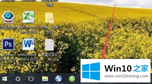 Win10系统如何更改任务栏颜色的具体处理要领