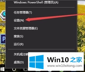 Win10系统如何更改任务栏颜色的具体处理要领