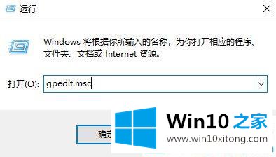 win10系统解除提示“管理员已阻止你运行此应用”的详细处理要领