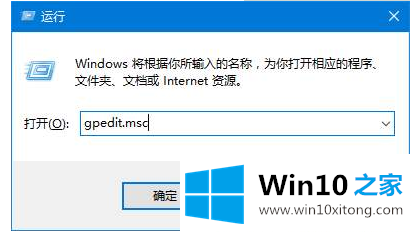 win10系统如何处理“某些设置由你的完全解决手法