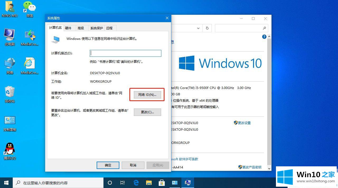 win10系统如何处理“某些设置由你的完全解决手法