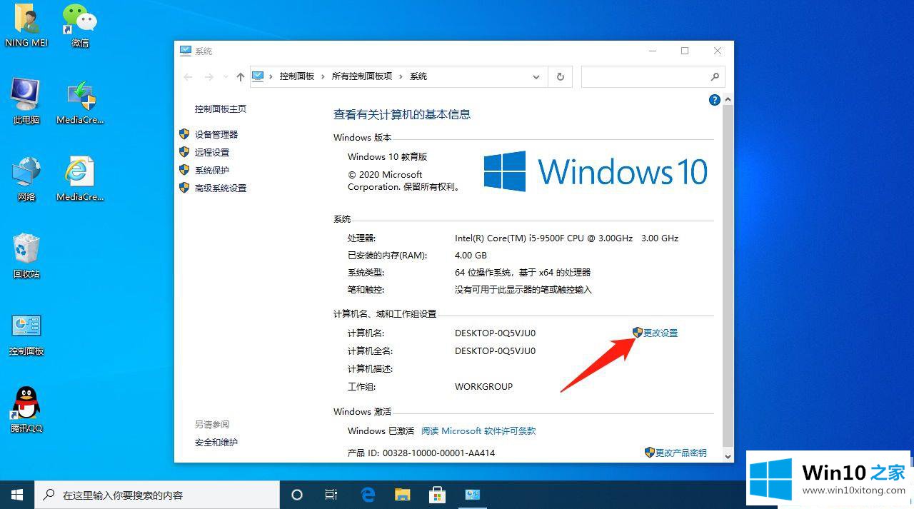 win10系统如何处理“某些设置由你的完全解决手法