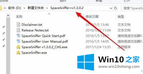 Win10系统没有解压软件如何解压zip文件的解决门径