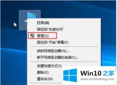 今天帮你win10电脑硬盘识别不了怎么修复的完全处理手法