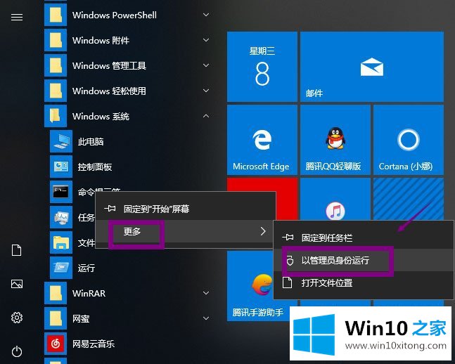 Win10提示Windows延缓写入失败的具体操作手段