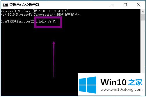 Win10提示Windows延缓写入失败的具体操作手段