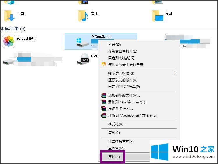 Win10提示Windows延缓写入失败的具体操作手段