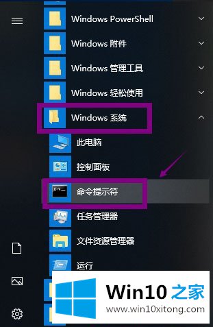 Win10提示Windows延缓写入失败的具体操作手段