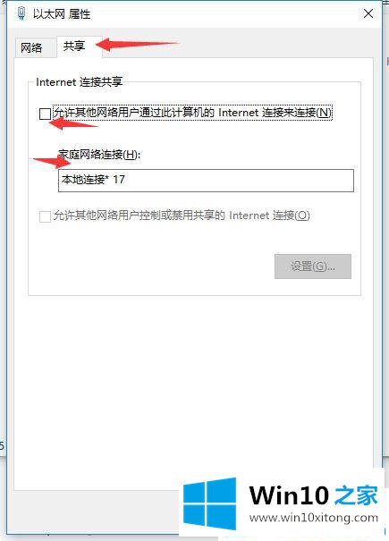 win10电脑手机连接不上移动热点提示连接失败的操作手法