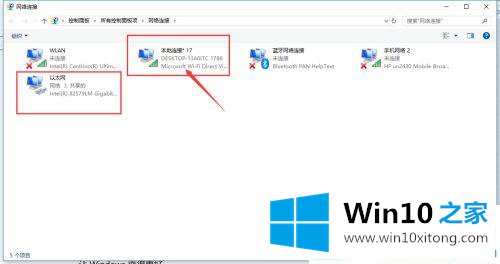 win10电脑手机连接不上移动热点提示连接失败的操作手法