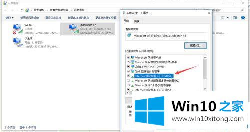 win10电脑手机连接不上移动热点提示连接失败的操作手法