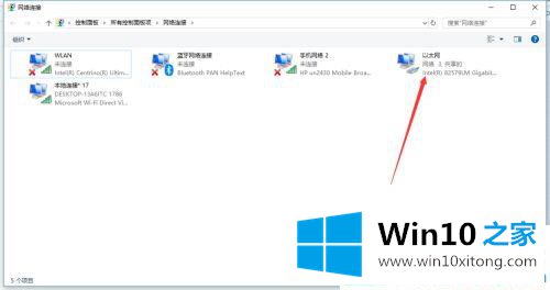 win10电脑手机连接不上移动热点提示连接失败的操作手法