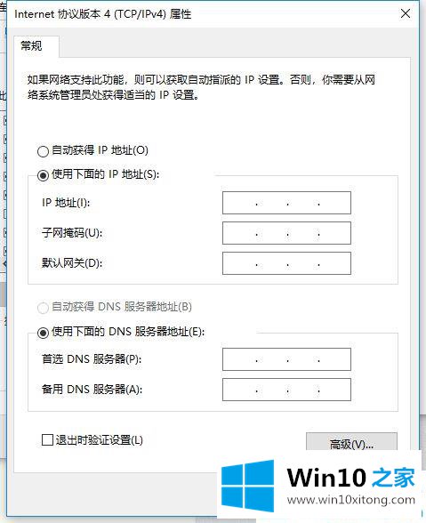 win10电脑手机连接不上移动热点提示连接失败的操作手法