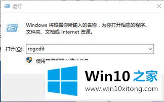 Win10提示“该文件没有与之关联的解决形式