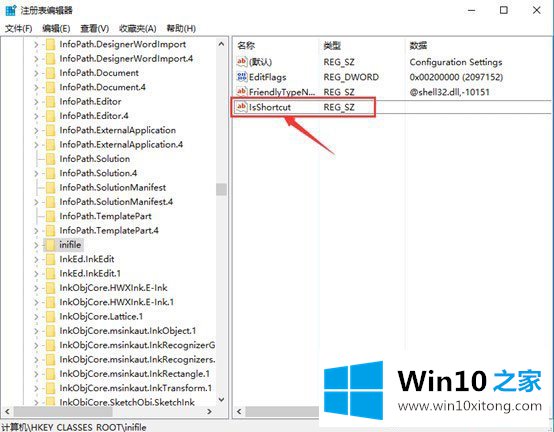 Win10提示“该文件没有与之关联的解决形式