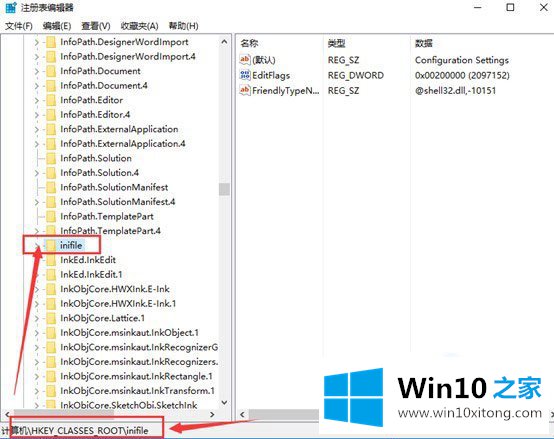 Win10提示“该文件没有与之关联的解决形式