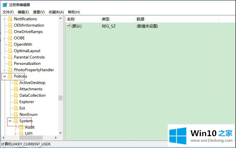 Win10无法使用内置管理员账户打开应用的解决方式方法