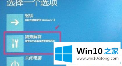 win10电脑蓝屏0xv0000098怎么修复的操作要领