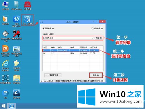 win7如何实现的具体操作手法