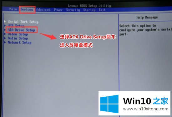 win7如何实现的具体操作手法